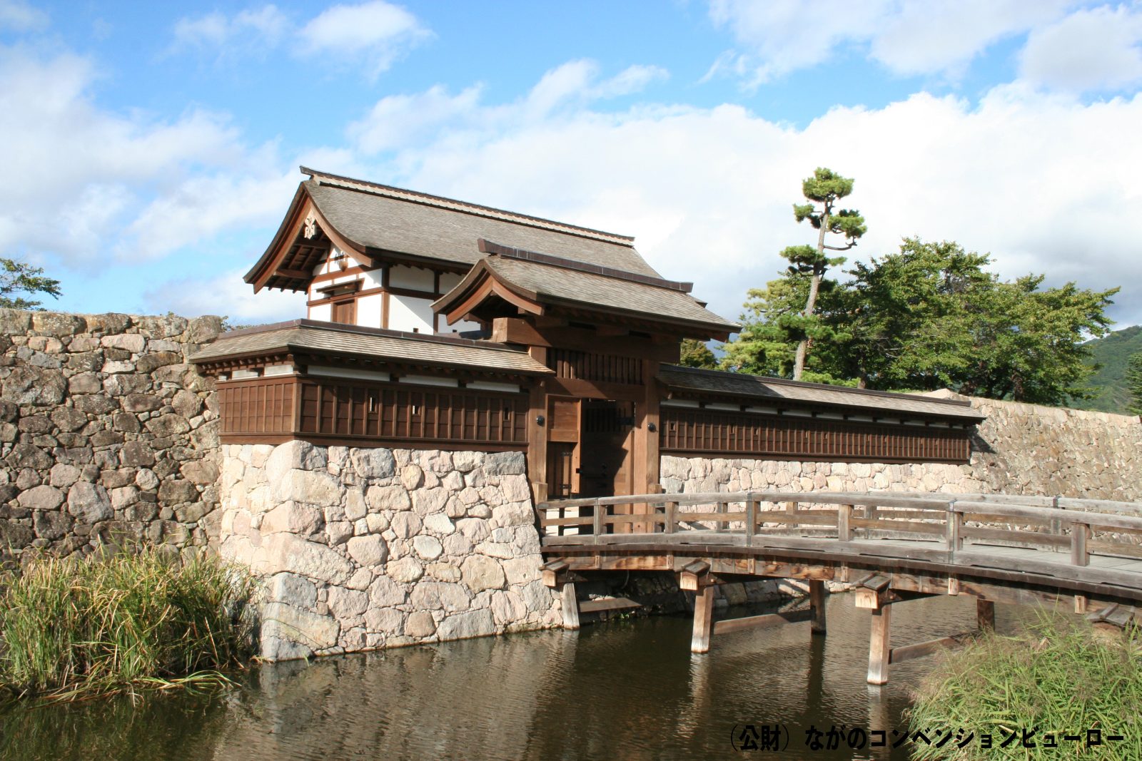 旅游信息&活动高层|长野松代美居温泉度假酒店