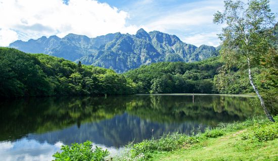 Kagami Pond
