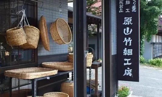 Root bent bamboo craft experience