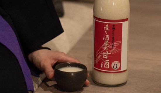 Nightcap Drink Image| Mercure Nagano Matsushiro Resort & Spa