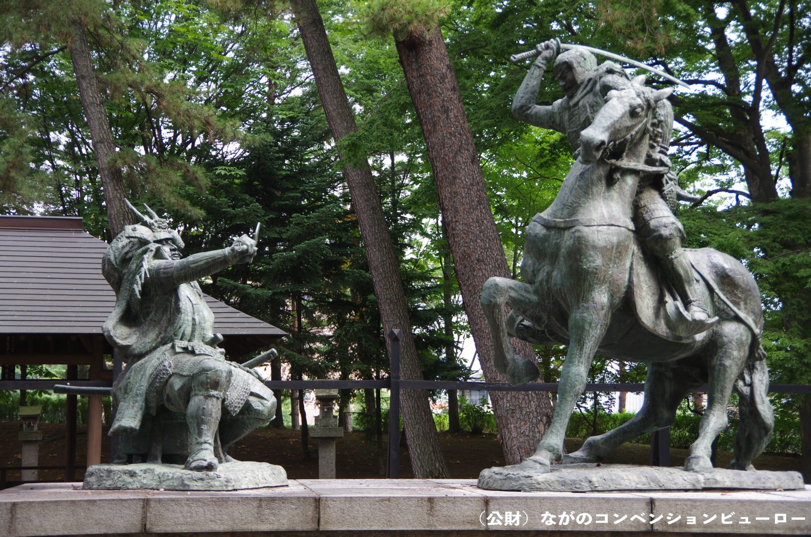 川中島古戰場史跡公園|長野松代美居溫泉度假酒店 